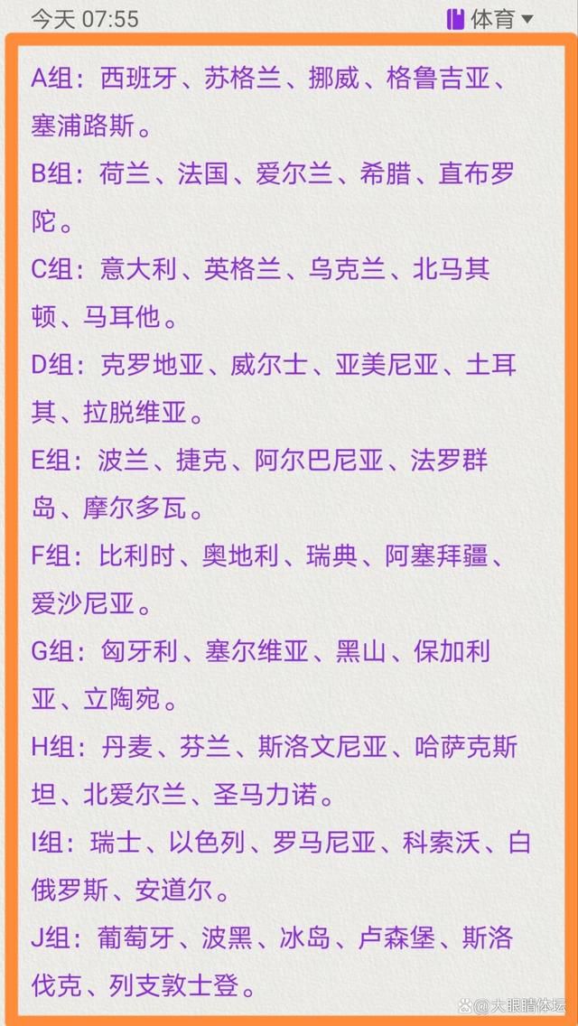 “我们赛季初成绩很好，但状态也许不好，后来情况相反，我们的状态不算糟糕，但没有取得好的结果。